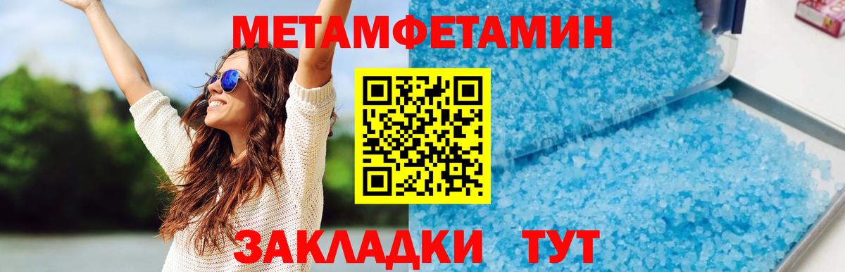 АМФ  Амфетамин 97%  Вход с VPN  Кировск 