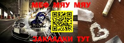 героин Ачхой-Мартан