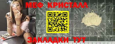 прущие крисы Ангарск