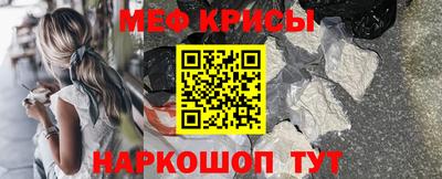 спиды Баксан