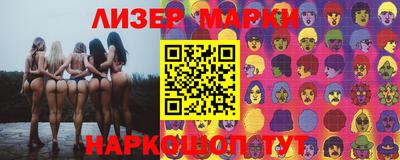 мяу мяу мука Белореченск