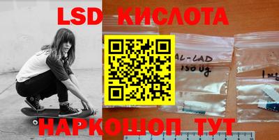 PSILOCYBIN Анапа