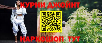 бутик Анжеро-Судженск