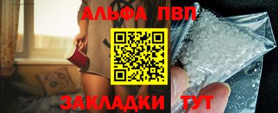 героин Ачхой-Мартан