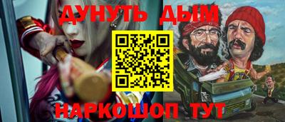героин Ачхой-Мартан