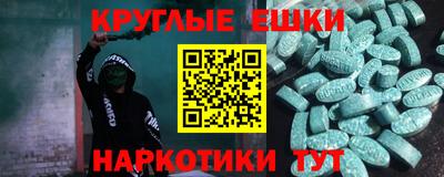 прущие крисы Ангарск