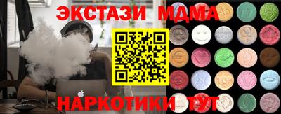 ПСИЛОЦИБИНОВЫЕ ГРИБЫ Аша