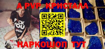 спиды Баксан