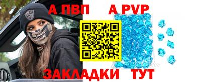спиды Баксан