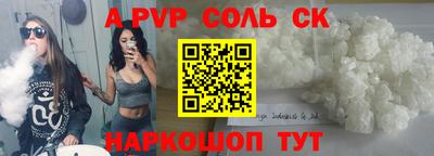героин Ачхой-Мартан