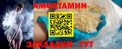 спиды Баксан