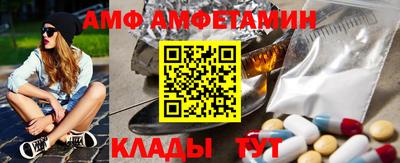 спиды Баксан