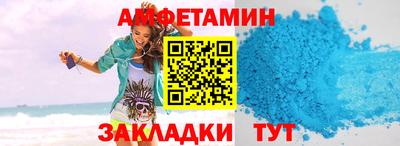 спиды Баксан