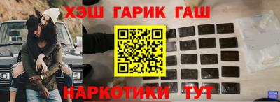 героин Ачхой-Мартан