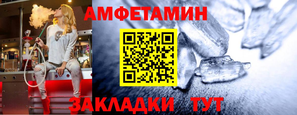 Кировск  МЕТАМФЕТАМИН  Вход с VPN  Метамфетамин витя 