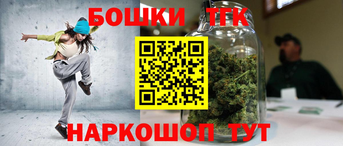 Марихуана планчик  Шишки марихуана LSD WEED  Вход с VPN  Кировск  Бошки марихуана планчик  Марихуана THC 21% 